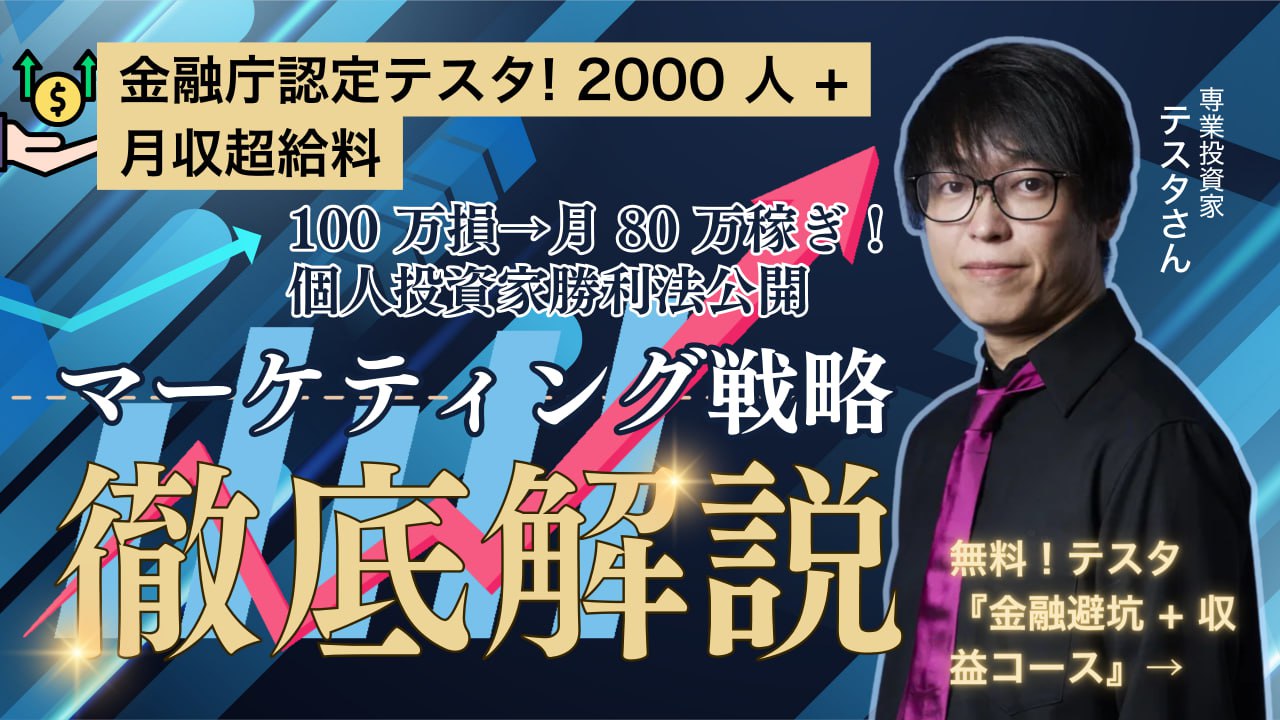 特集の紹介ページ