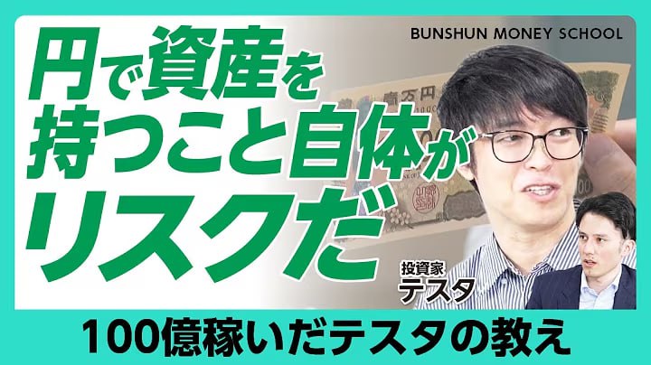 特集の紹介ページ